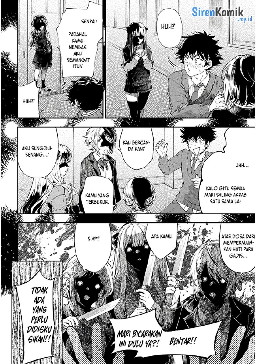 Yamu ni Yamarenu! Chapter 01 page 12