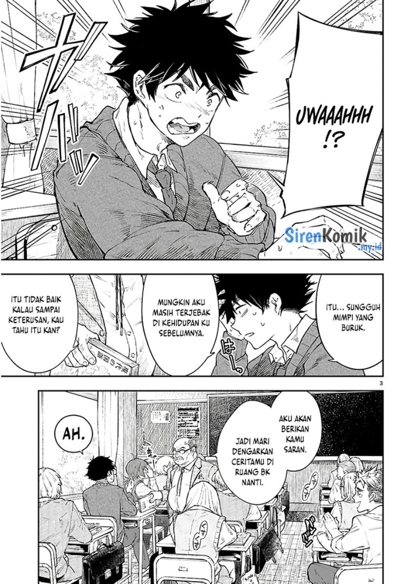 Yamu ni Yamarenu! Chapter 01 page 14
