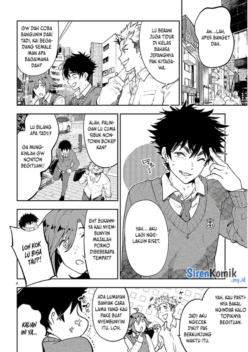 Yamu ni Yamarenu! Chapter 01 page 16