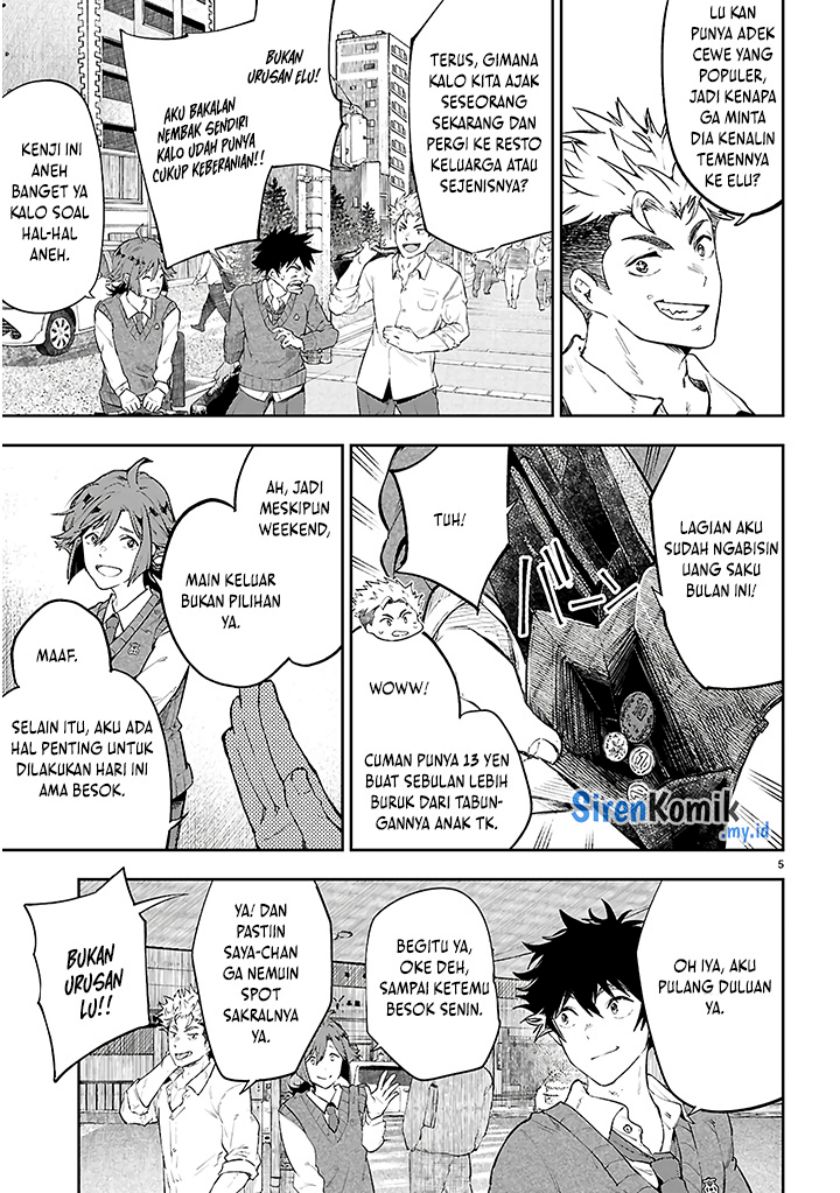 Yamu ni Yamarenu! Chapter 01 page 18