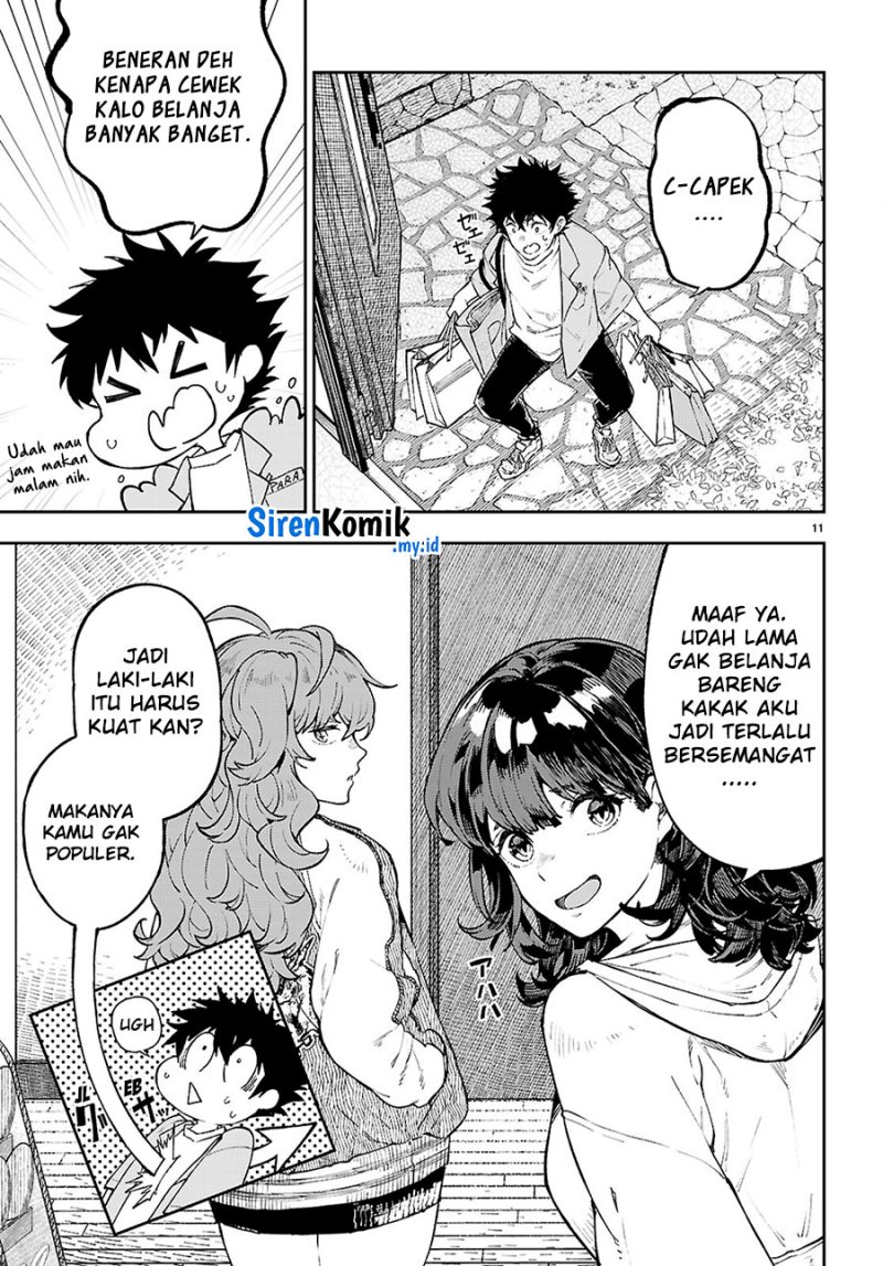 Yamu ni Yamarenu! Chapter 05 page 24