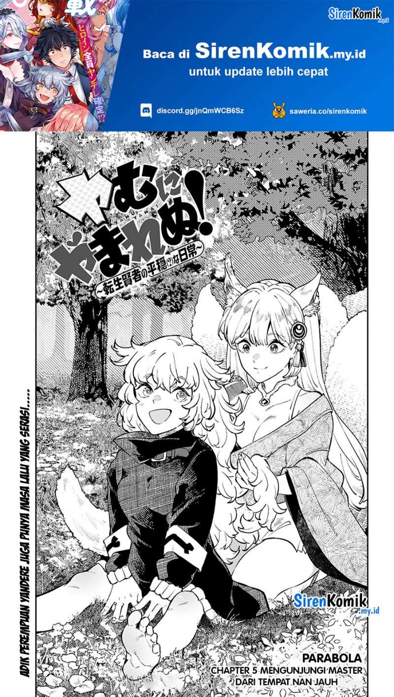 Yamu ni Yamarenu! Chapter 05 page 4