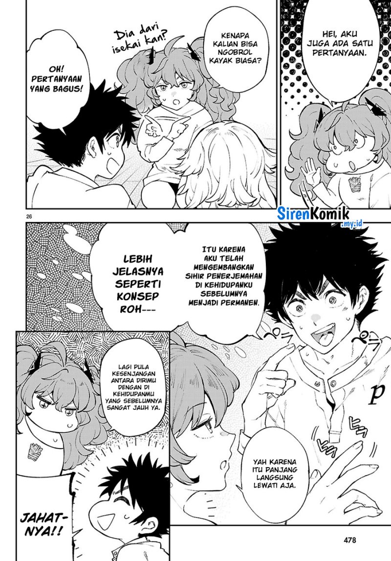 Yamu ni Yamarenu! Chapter 05 page 54