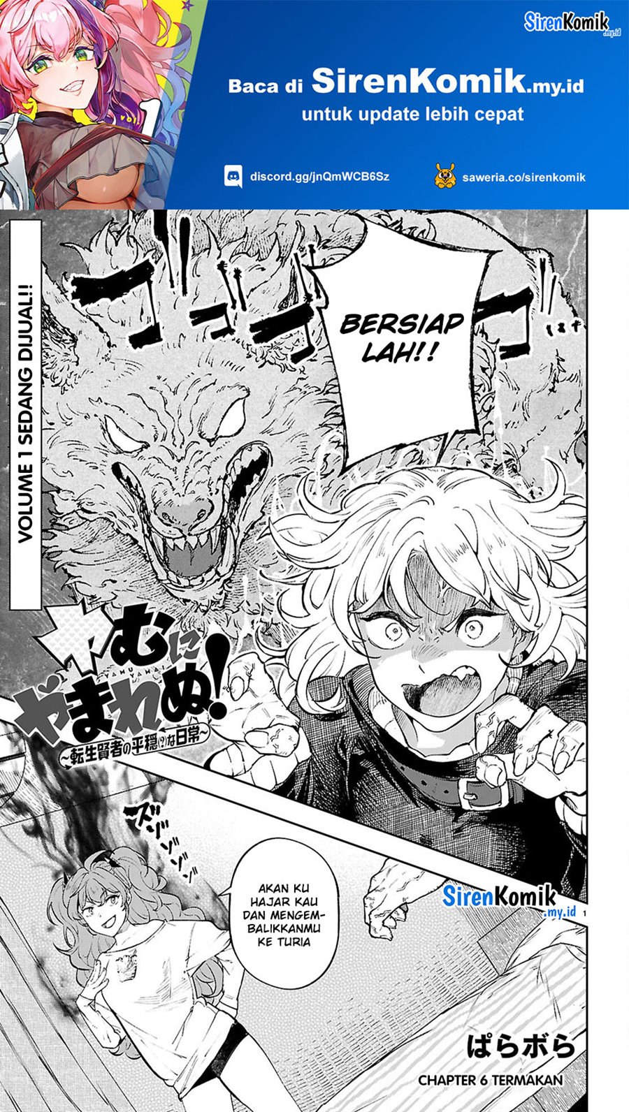 Yamu ni Yamarenu! Chapter 06 page 4