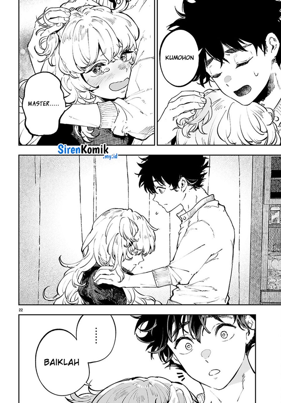 Yamu ni Yamarenu! Chapter 06 page 46