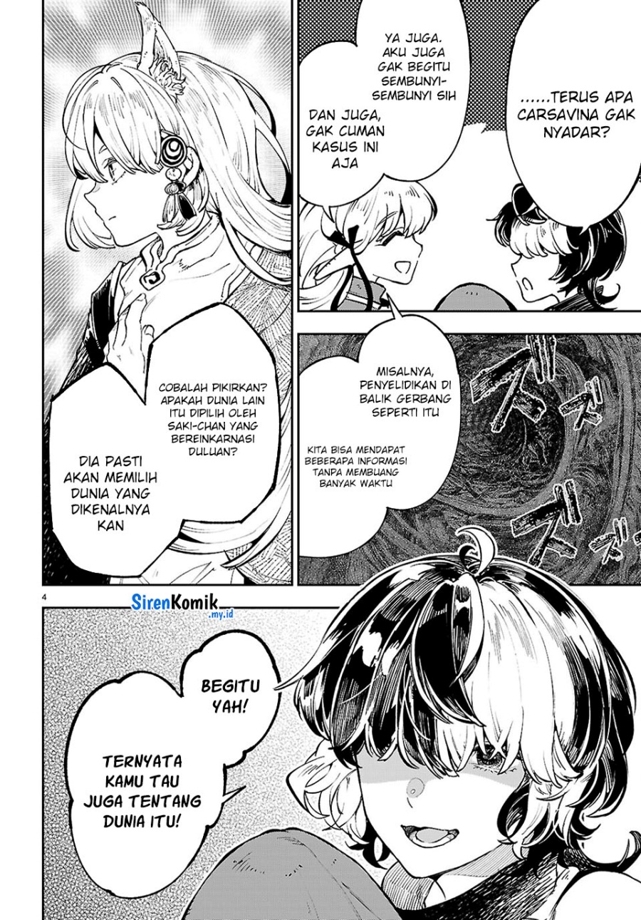 Yamu ni Yamarenu! Chapter 10 page 10