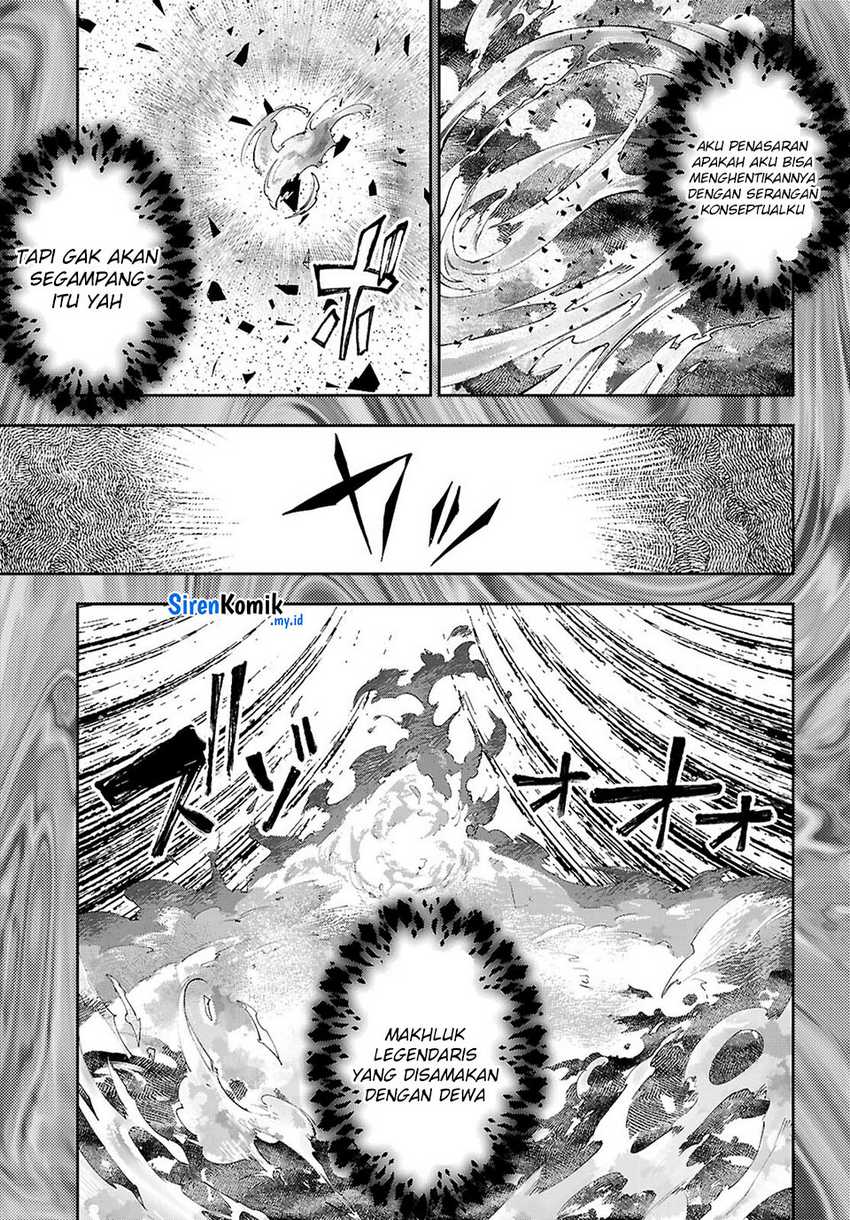 Yamu ni Yamarenu! Chapter 11 page 32