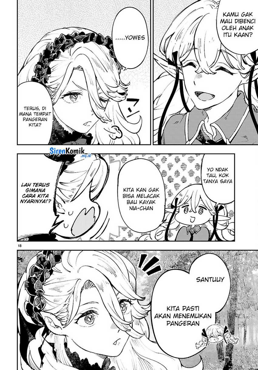 Yamu ni Yamarenu! Chapter 11 page 38