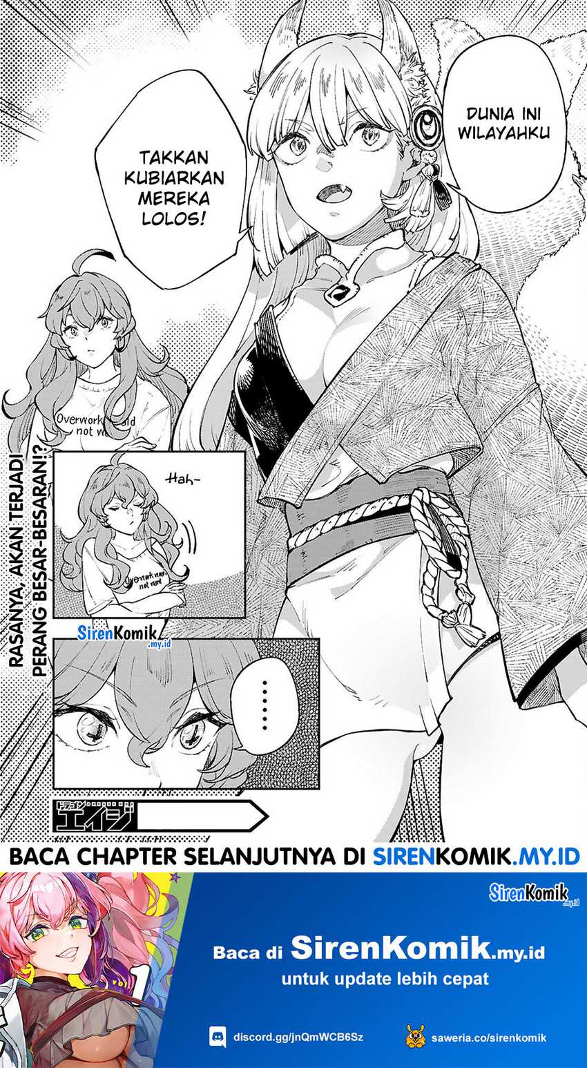 Yamu ni Yamarenu! Chapter 11 page 52