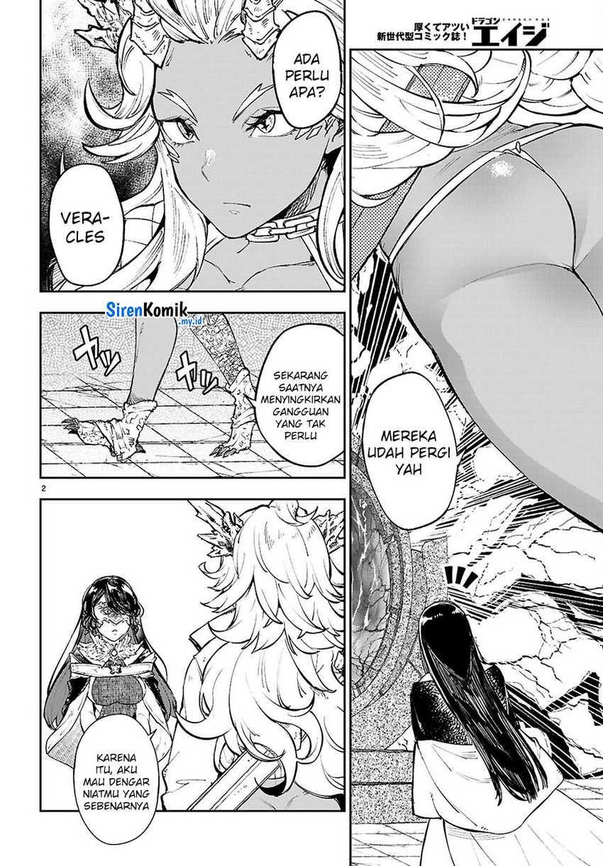 Yamu ni Yamarenu! Chapter 11 page 6