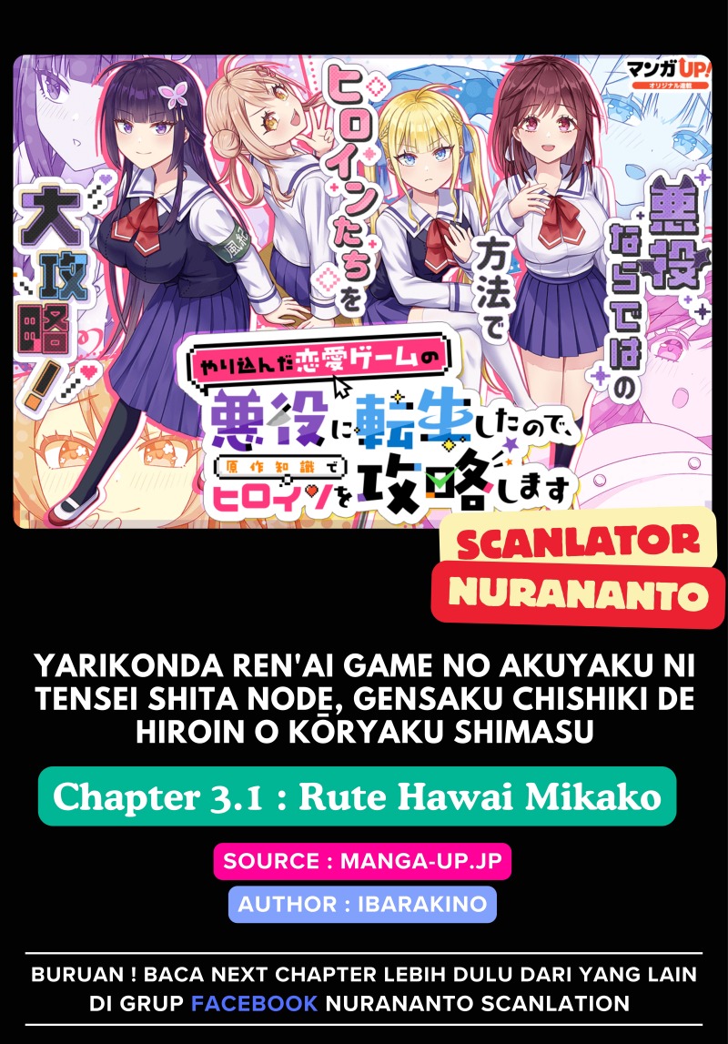 Yarikonda ren’ai game no akuyaku ni tensei shita node, gensaku chishiki de hiroin o kōryaku shimasu Chapter 03.1