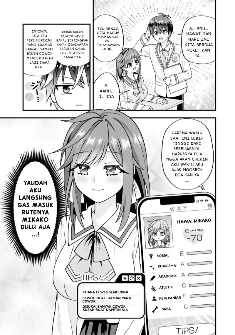 Yarikonda ren’ai game no akuyaku ni tensei shita node, gensaku chishiki de hiroin o kōryaku shimasu Chapter 03.1