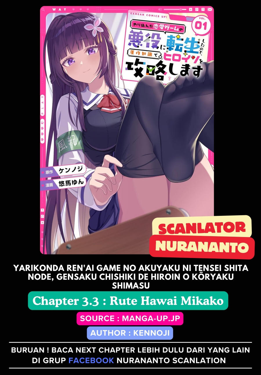Yarikonda ren’ai game no akuyaku ni tensei shita node, gensaku chishiki de hiroin o kōryaku shimasu Chapter 03.3 page 2