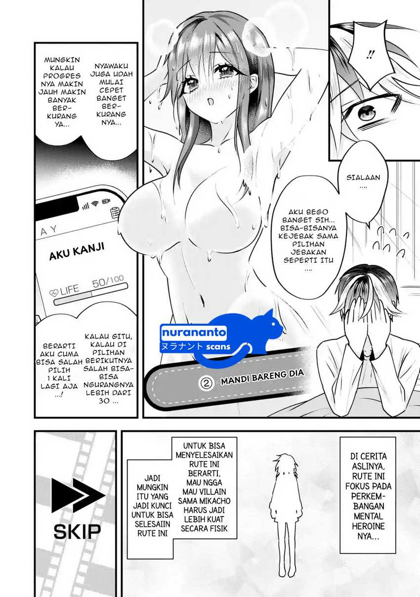 Yarikonda Renai Game no Akuyaku ni Tensei shitanode, Gensaku Chishiki de Heroine wo Kouryaku shimasu Chapter 03.4 page 12