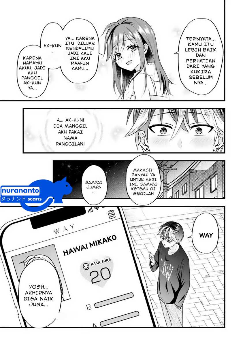Yarikonda Renai Game no Akuyaku ni Tensei shitanode, Gensaku Chishiki de Heroine wo Kouryaku shimasu Chapter 03.4 page 18