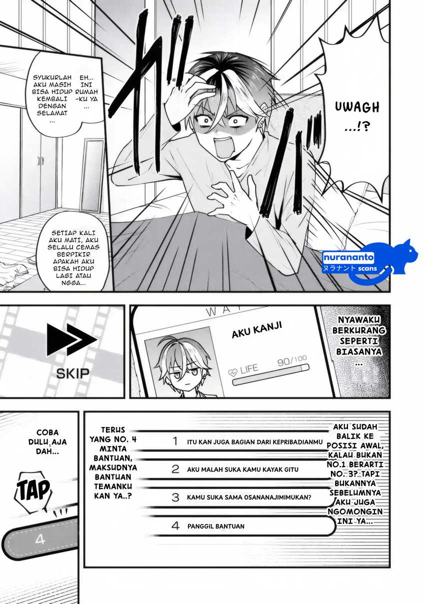 Yarikonda Renai Game no Akuyaku ni Tensei shitanode, Gensaku Chishiki de Heroine wo Kouryaku shimasu Chapter 04.1 page 4