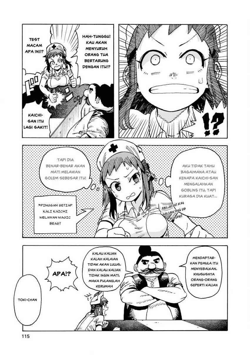 Yomei Nikagetsu no Isekai Kenkouhou Chapter 04