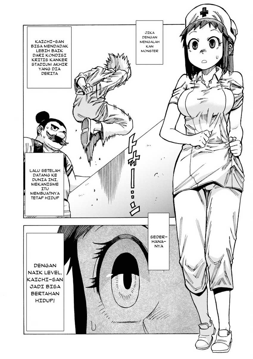 Yomei Nikagetsu no Isekai Kenkouhou Chapter 05