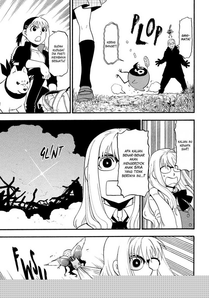 Yomi no Tsugai  Chapter 33
