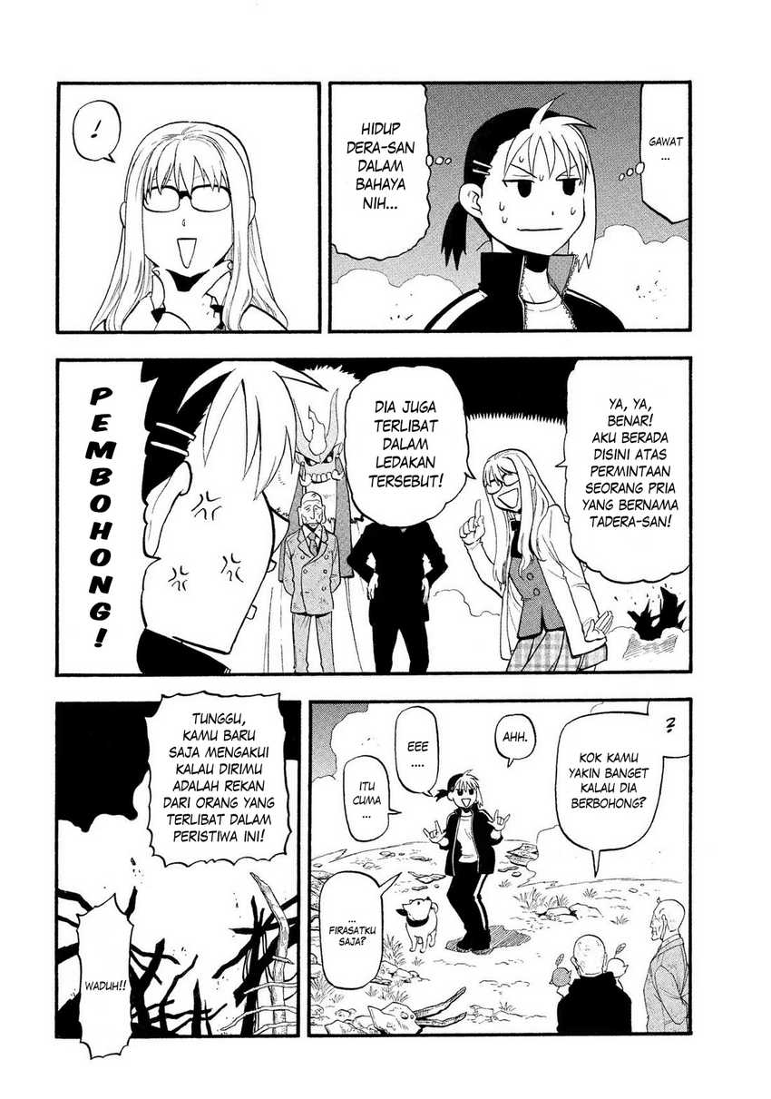 Yomi no Tsugai  Chapter 33