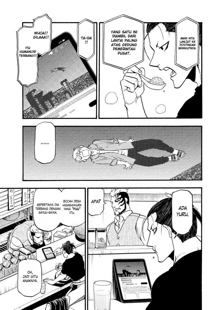 Yomi no Tsugai  Chapter 33