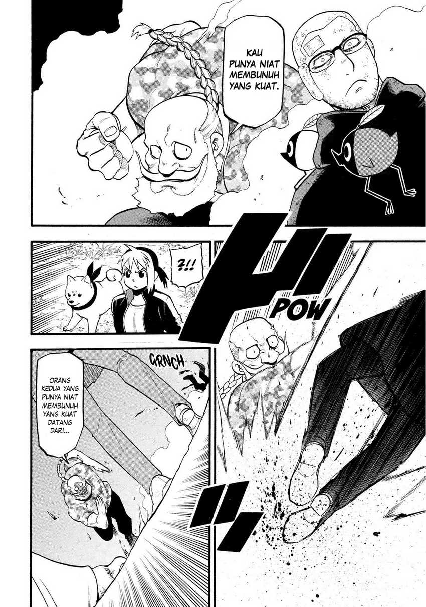 Yomi no Tsugai  Chapter 33
