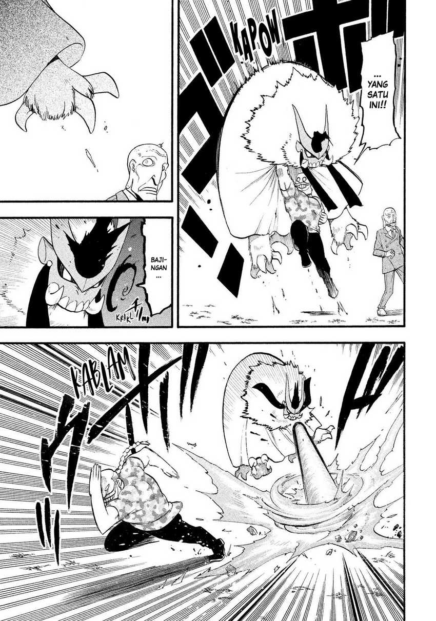 Yomi no Tsugai  Chapter 33