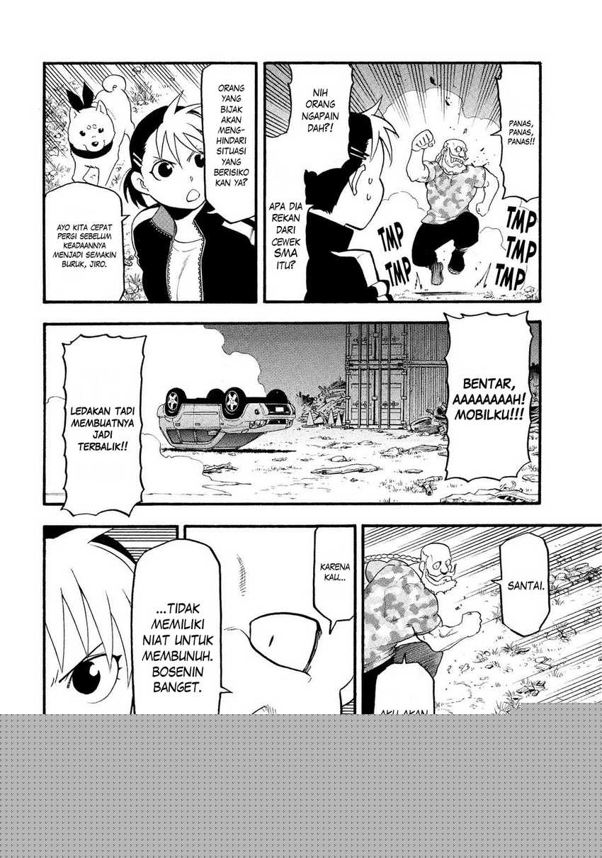 Yomi no Tsugai  Chapter 33
