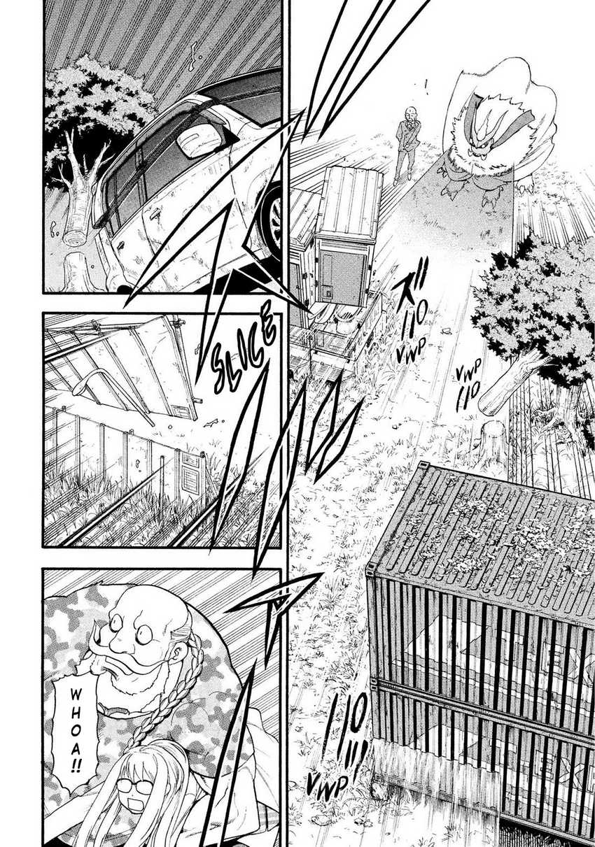 Yomi no Tsugai  Chapter 33