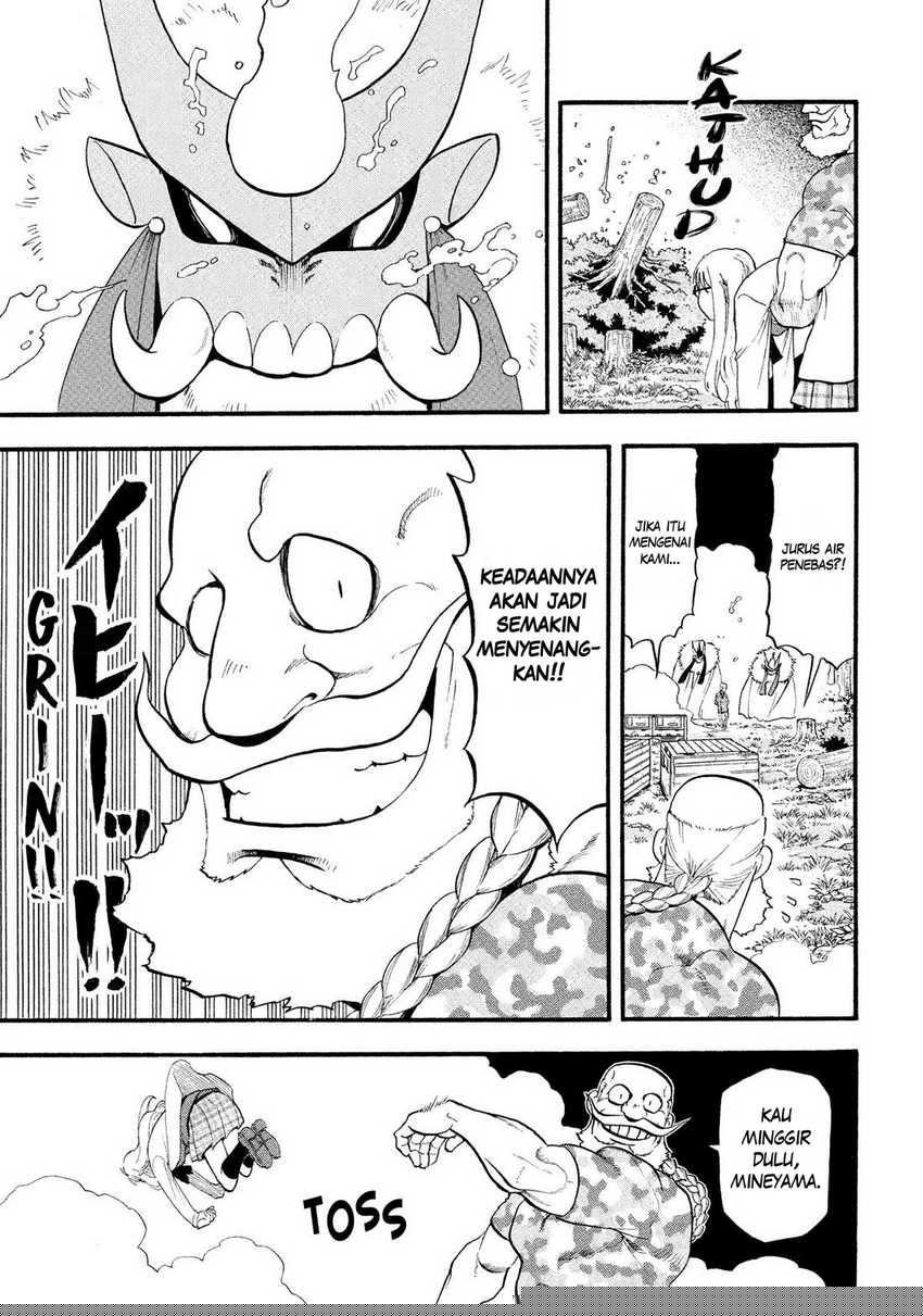 Yomi no Tsugai  Chapter 33
