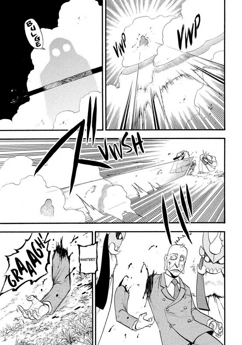 Yomi no Tsugai  Chapter 33