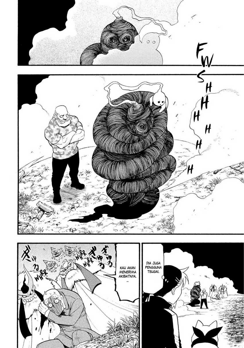Yomi no Tsugai  Chapter 33