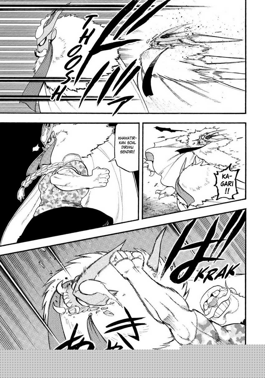 Yomi no Tsugai  Chapter 33