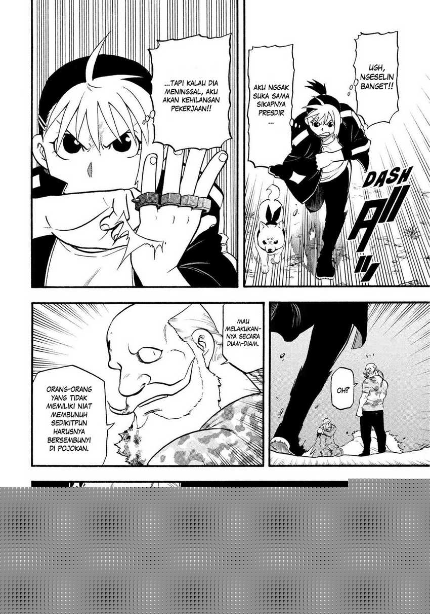 Yomi no Tsugai  Chapter 33