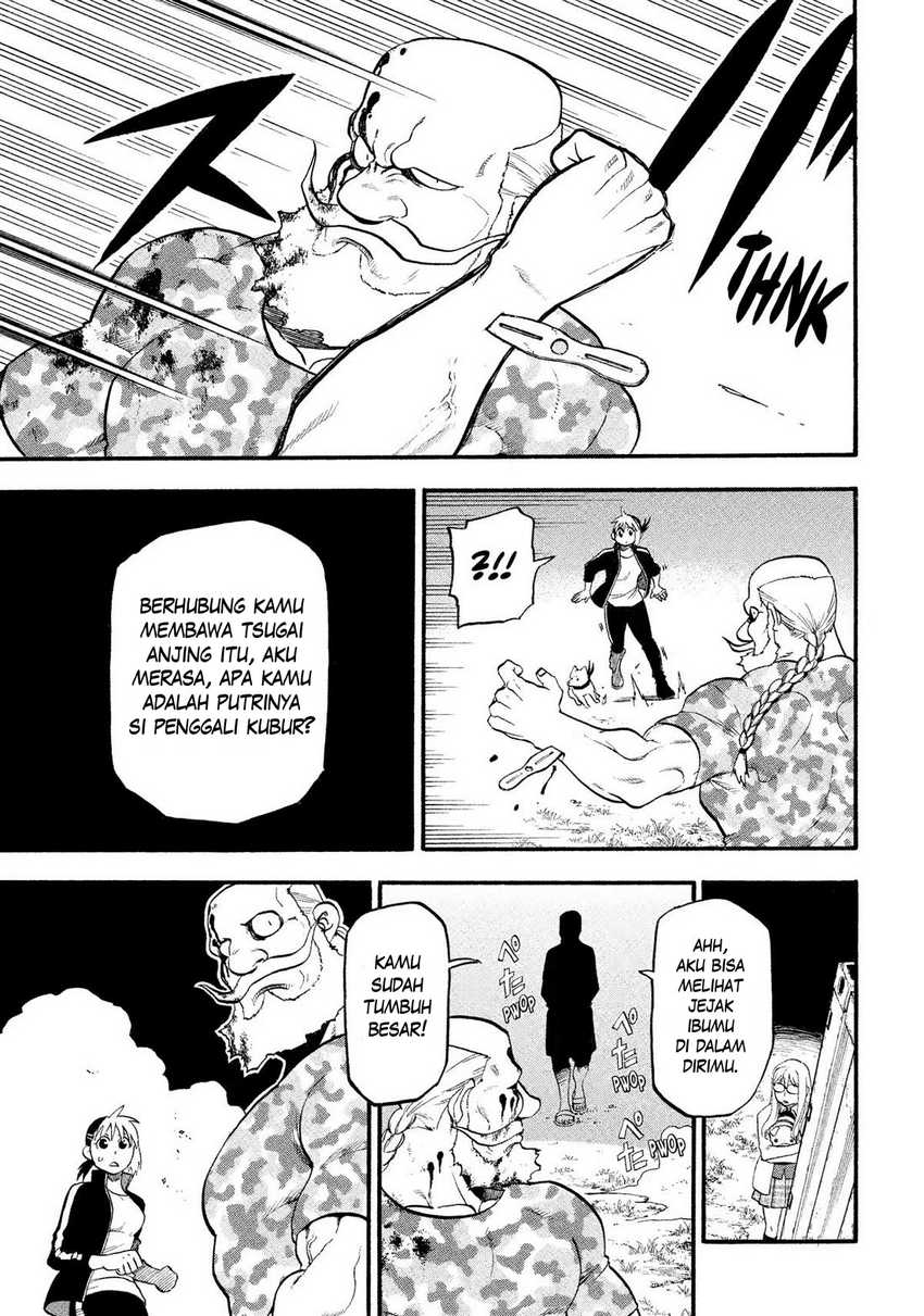 Yomi no Tsugai  Chapter 33