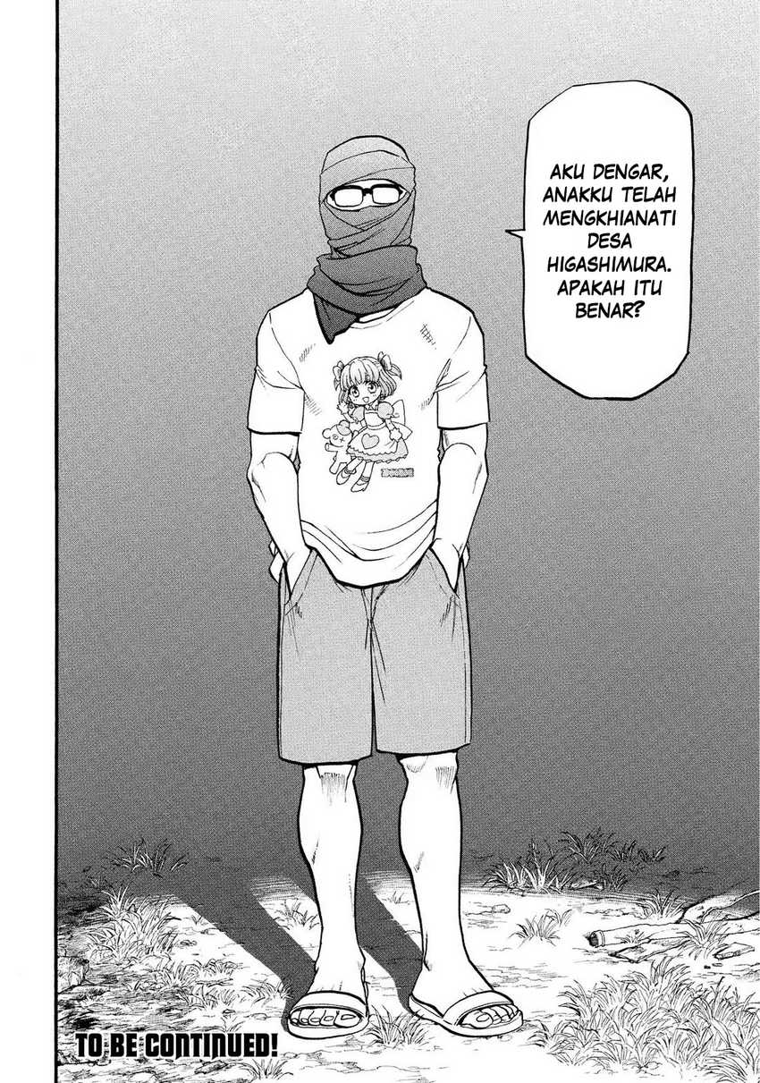 Yomi no Tsugai  Chapter 33