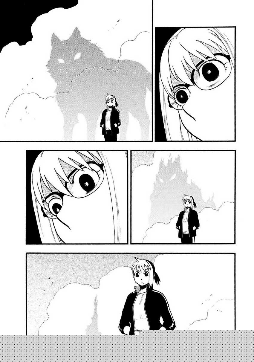 Yomi no Tsugai  Chapter 33