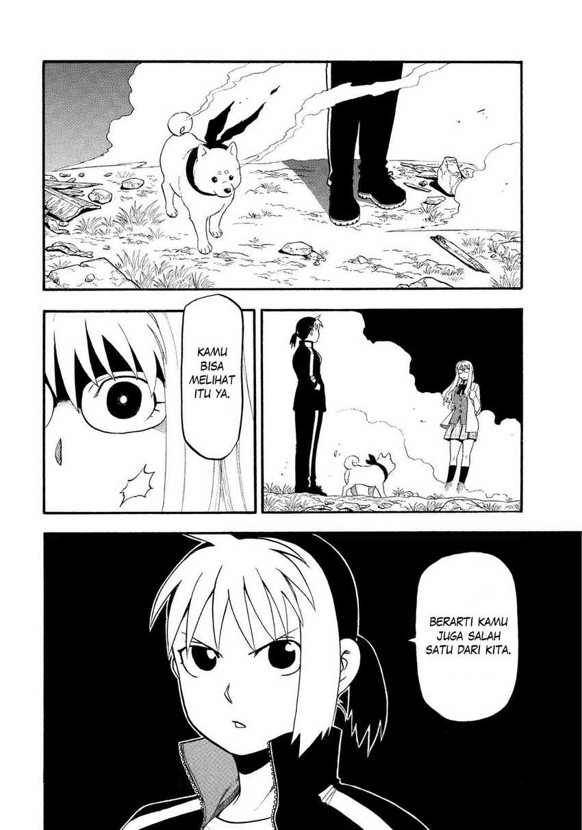 Yomi no Tsugai  Chapter 33