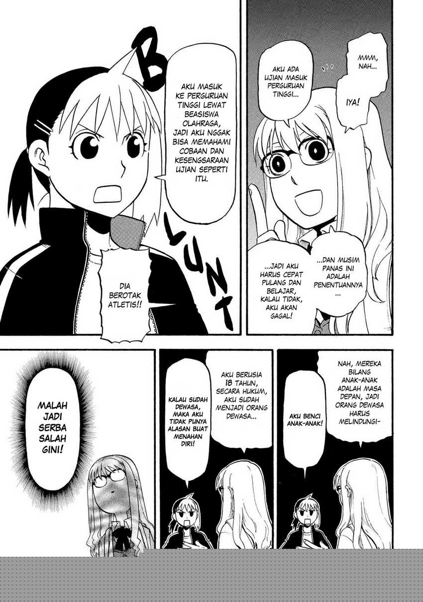 Yomi no Tsugai  Chapter 33