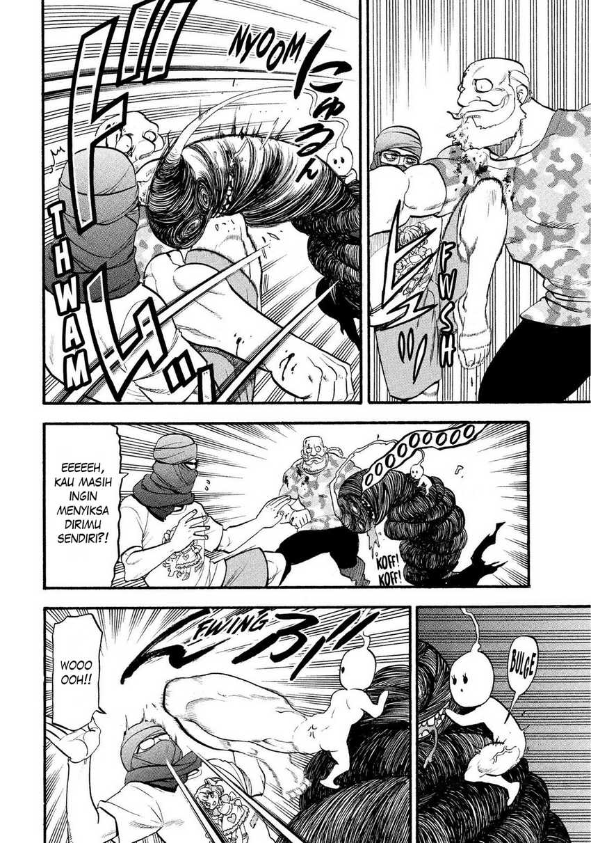 Yomi no Tsugai  Chapter 34