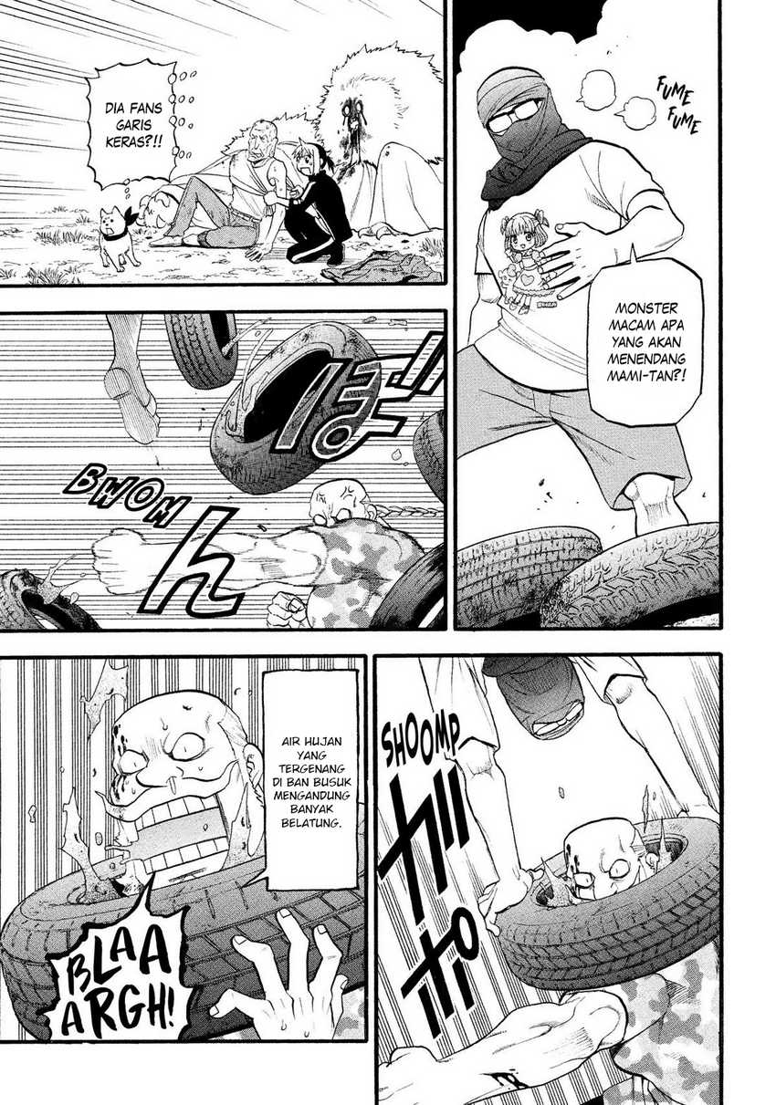 Yomi no Tsugai  Chapter 34