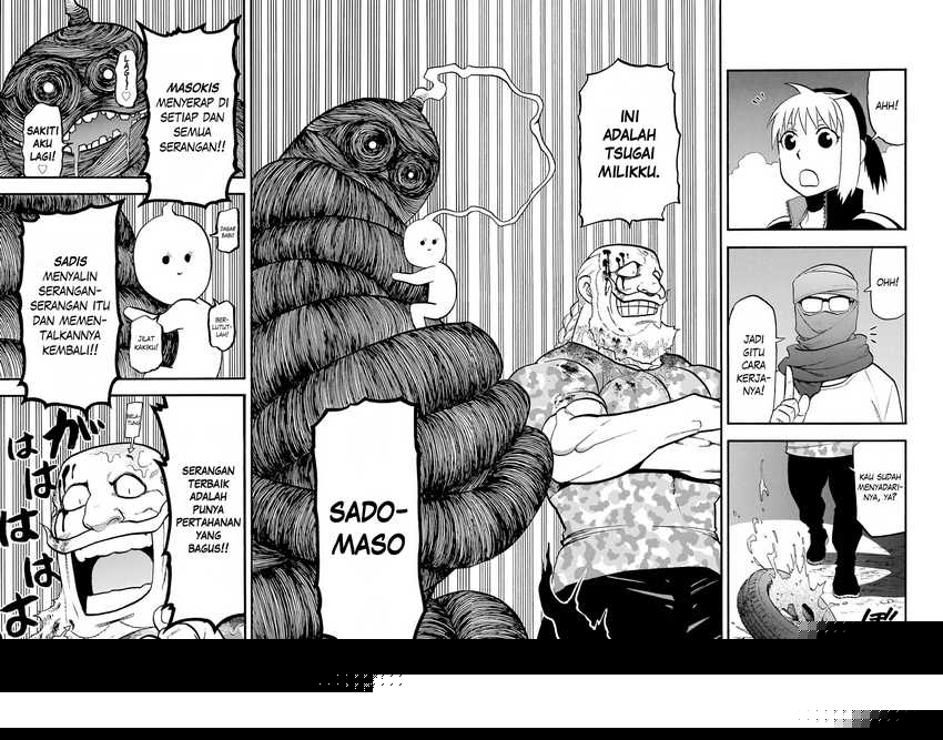 Yomi no Tsugai  Chapter 34