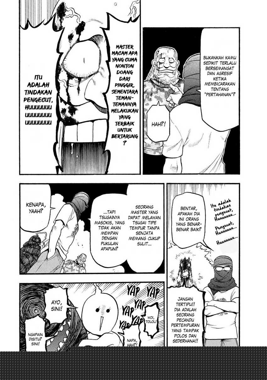 Yomi no Tsugai  Chapter 34