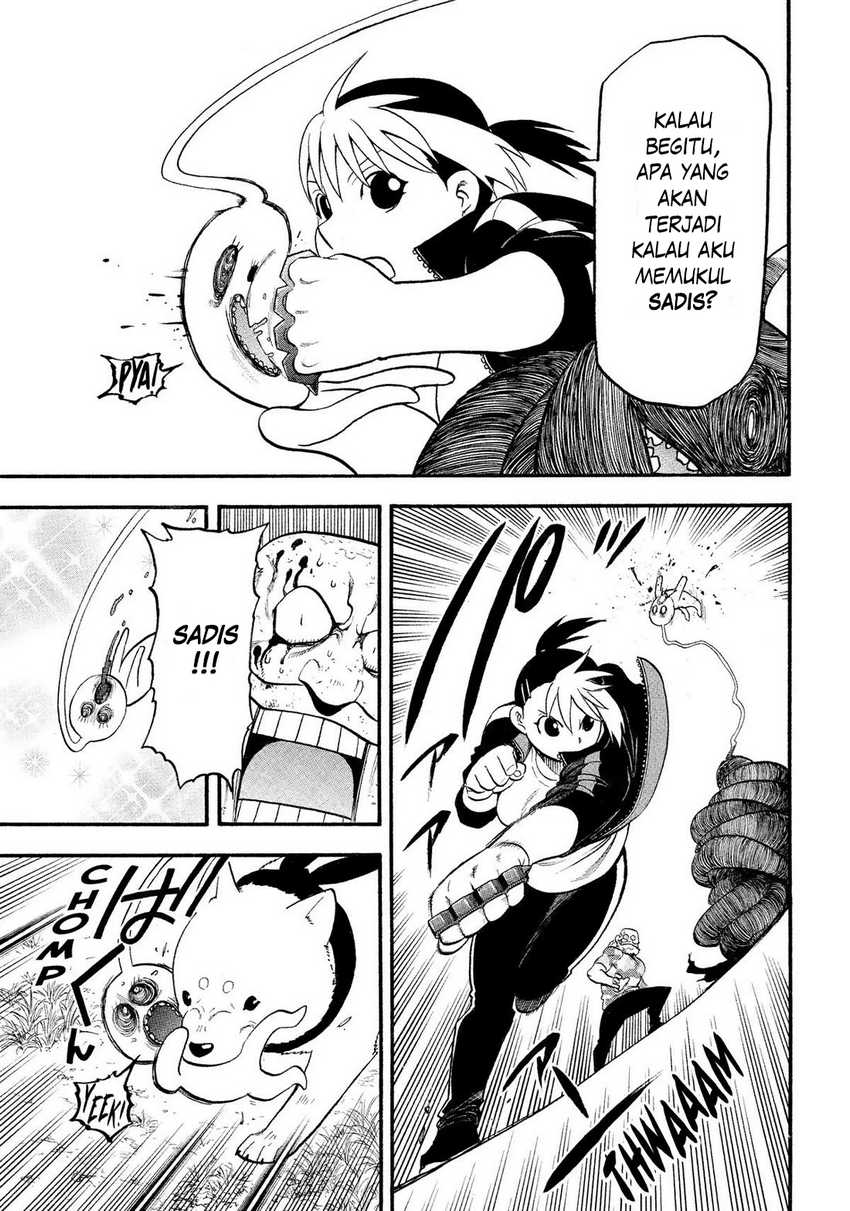 Yomi no Tsugai  Chapter 34