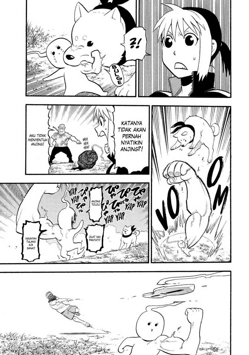 Yomi no Tsugai  Chapter 34