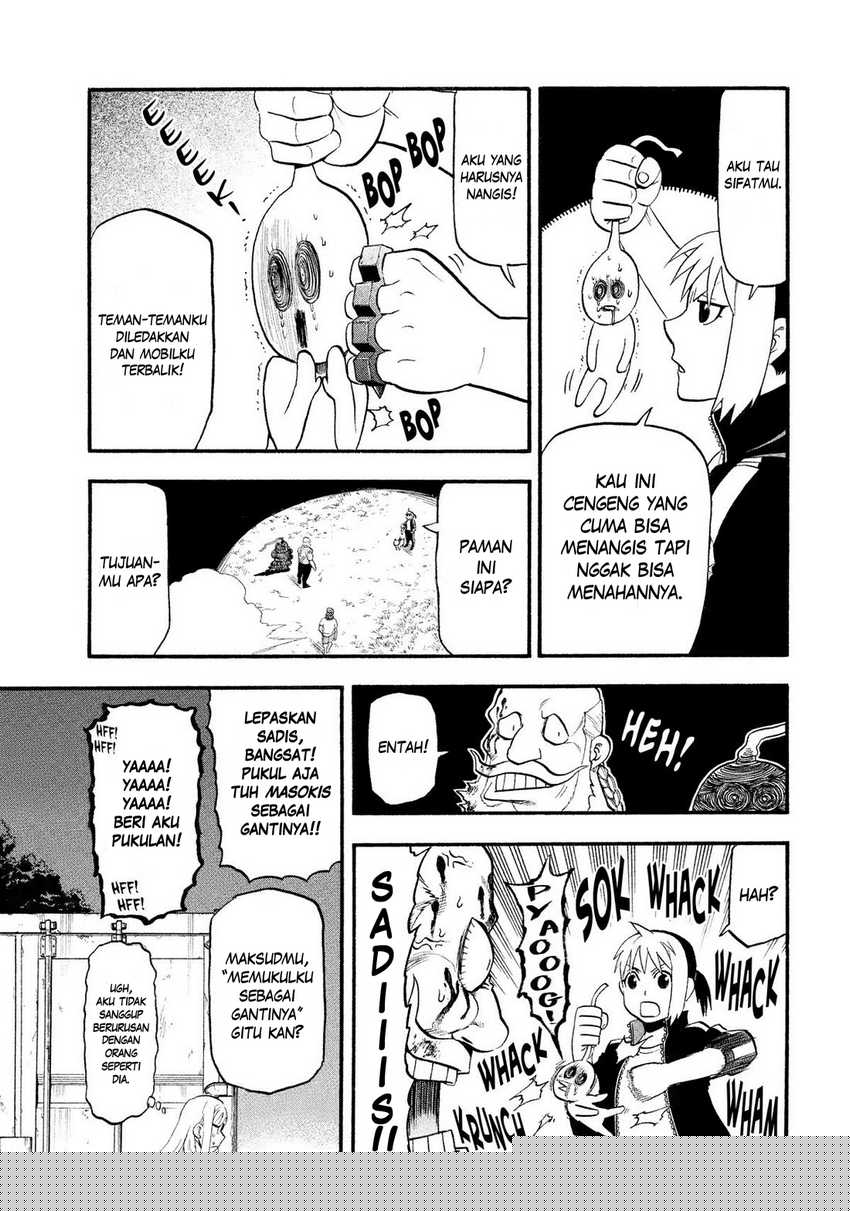 Yomi no Tsugai  Chapter 34