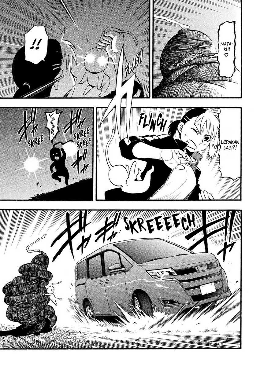 Yomi no Tsugai  Chapter 34
