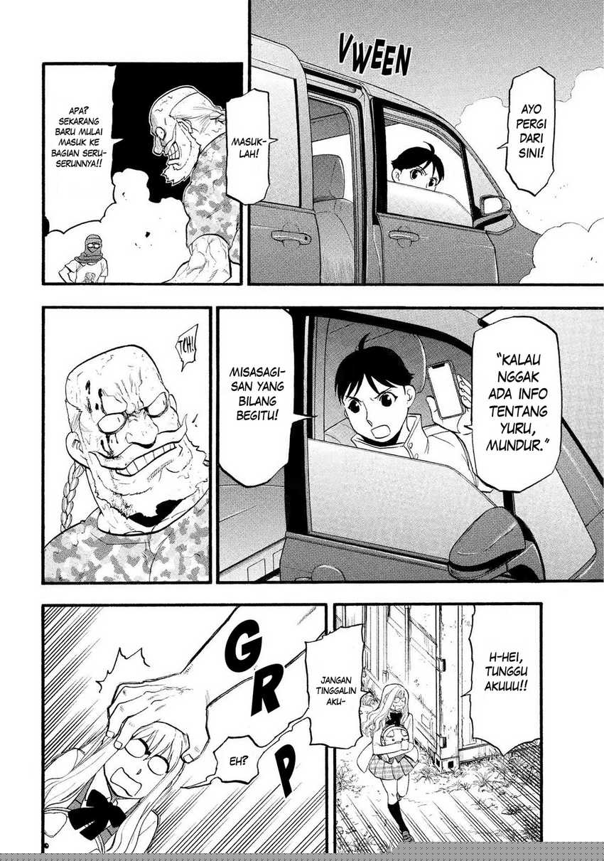 Yomi no Tsugai  Chapter 34