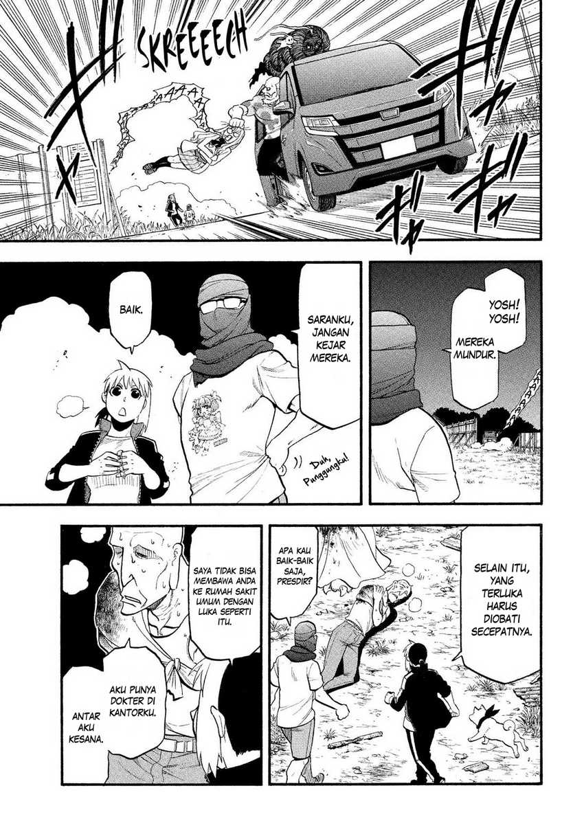 Yomi no Tsugai  Chapter 34
