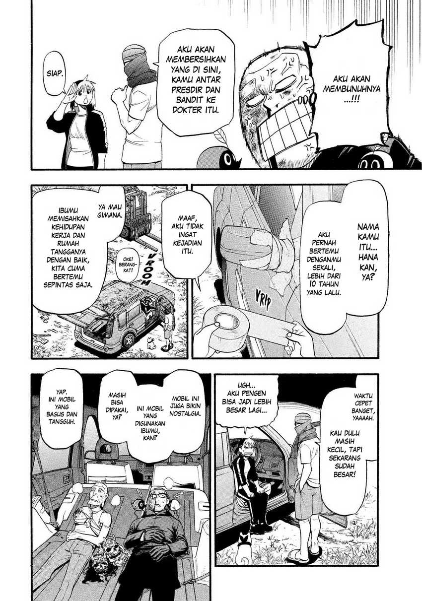 Yomi no Tsugai  Chapter 34